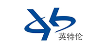 天津英特倫科技發展有限公司
