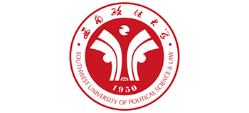 西南政法大學