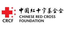中國紅十字基金會