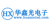 廣州華鑫光電子科技有限公司 廣州華鑫光電子科技有限公司