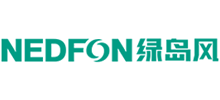 廣東綠島風空氣系統股份有限公司 廣東綠島風空氣系統股份有限公司