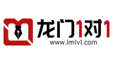龍門1對1