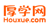 厚學網