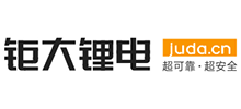 東莞市鉅大電子有限公司 東莞市鉅大電子有限公司