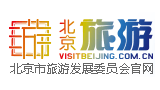 北京旅游網(wǎng)