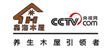 寧波森海木屋別墅制造有限公司