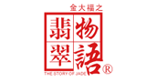金大福翡翠物語