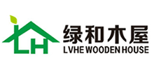 浙江綠和木屋制造有限公司
