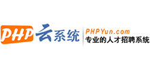 PHP云系統(tǒng)