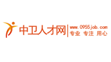 中衛(wèi)人才招聘網(wǎng)