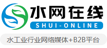 水網在線