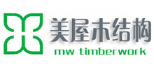 美屋(上海)木結構有限公司 美屋(上海)木結構有限公司