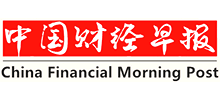 中國財經早報