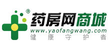 藥房網商城