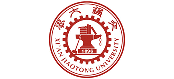 西安交通大學