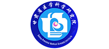 甘肅省腫瘤醫(yī)院|甘肅省醫(yī)學(xué)科學(xué)研究院