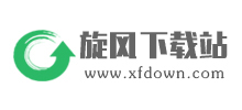旋風下載站