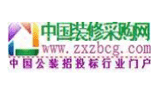 中國裝修采購網
