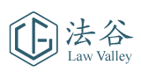 武漢法谷知識產權管理有限公司