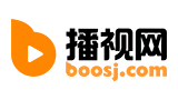 播視網