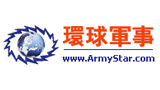 環球軍事網