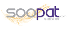 SooPAT專利搜索