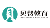 貝幫教育