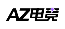 AZ電競