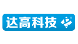 深圳市達(dá)高科技有限公司