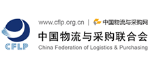 中國物流與采購網