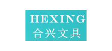 天津市合興文具用品有限公司