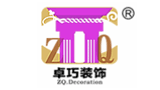 四川卓巧裝飾工程有限公司 四川卓巧裝飾工程有限公司