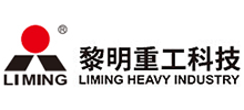 河南黎明重工科技股份有限公司 河南黎明重工科技股份有限公司