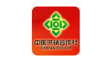中國供銷合作網