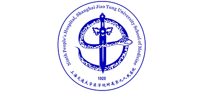 上海交通大學(xué)醫(yī)學(xué)院附屬第九人民醫(yī)院