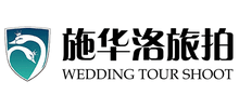 施華洛全球旅拍