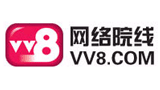 vv8影視圈