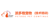 北京派多格寵物美容學校