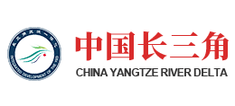 中國長三角