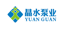 晶水泵業北京分公司
