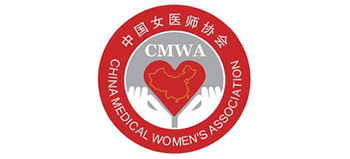中國女醫師協會（CMWA）