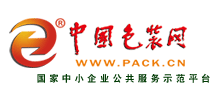 中國包裝網