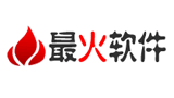 最火軟件站