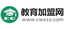 教育加盟網