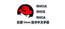 Linux就該這么學(xué)