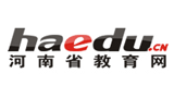 河南教育網(wǎng)