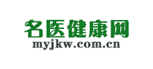 名醫健康網