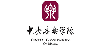 中央音樂學院