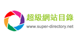 超級(jí)網(wǎng)站目錄