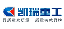 長沙凱瑞重工機(jī)械有限公司